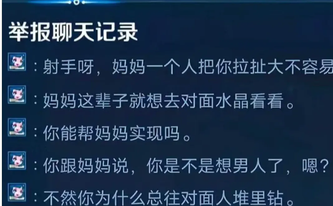 妹子：不会撩，别硬撩好吗？