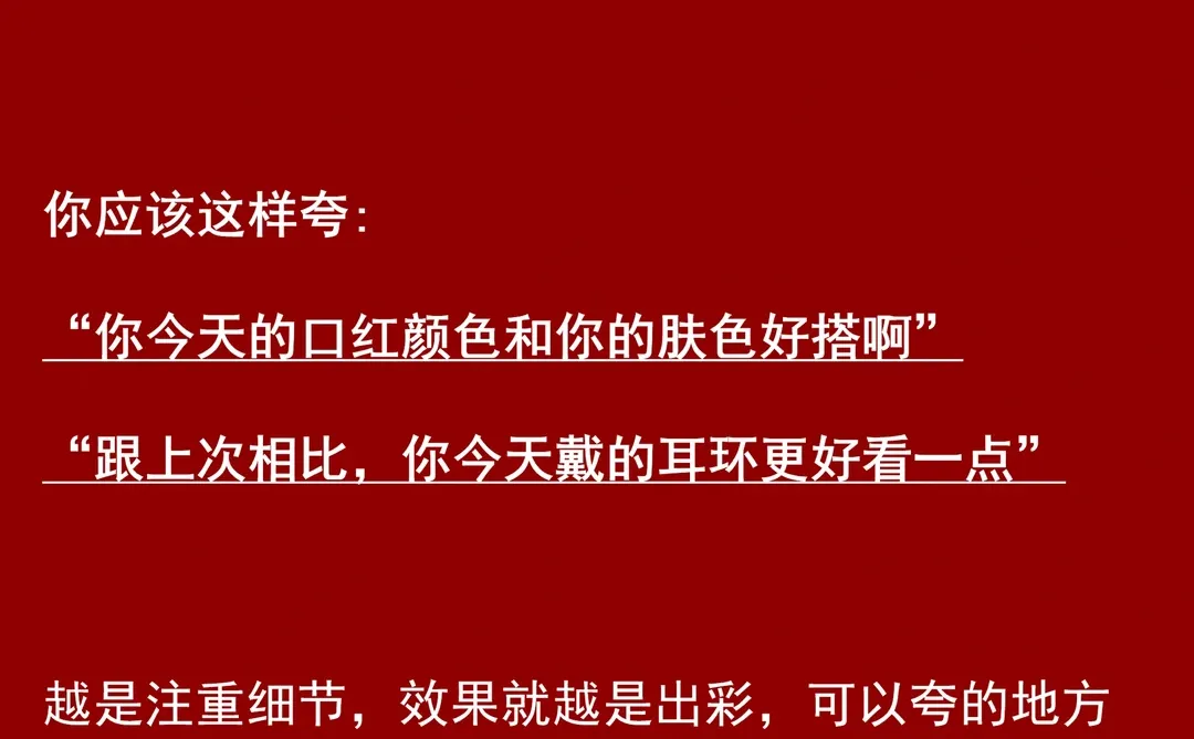 尬聊得看！比在做啥有趣100倍的开场白