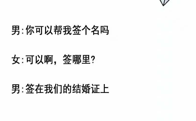 撩妹高手的情话小套路⭐🌟🌟🌟