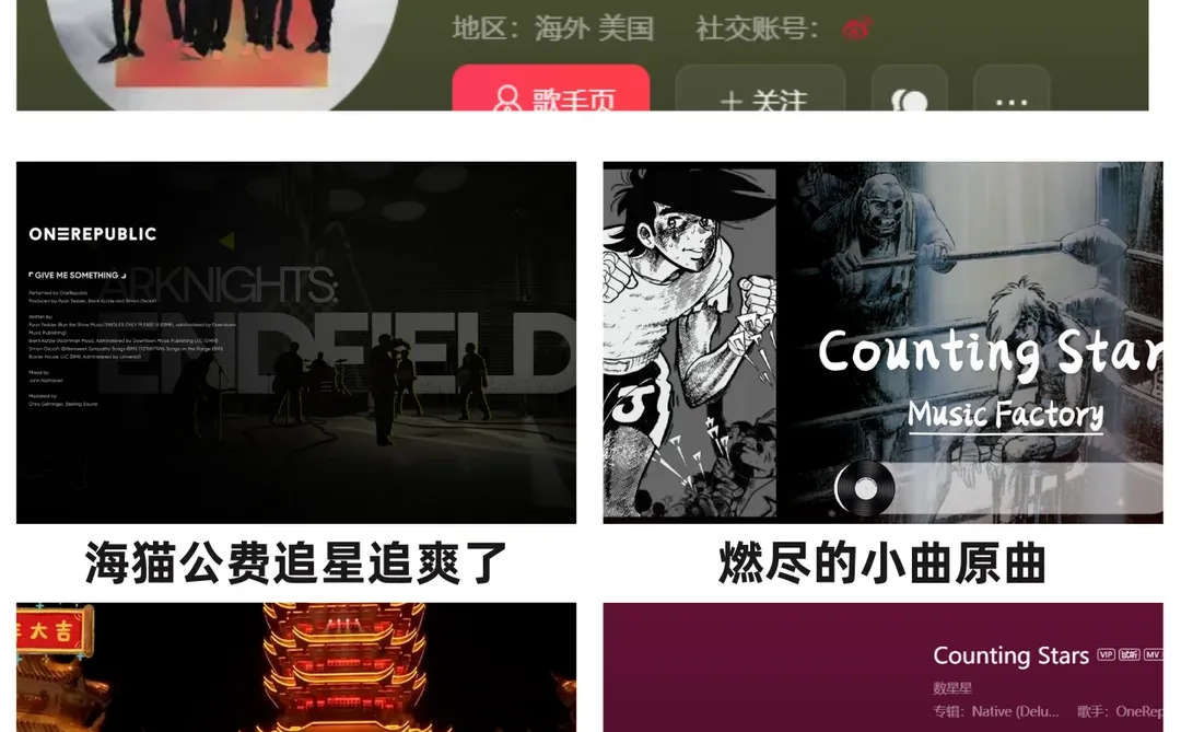 以防你不知道终末地定档PV乐队的含金量