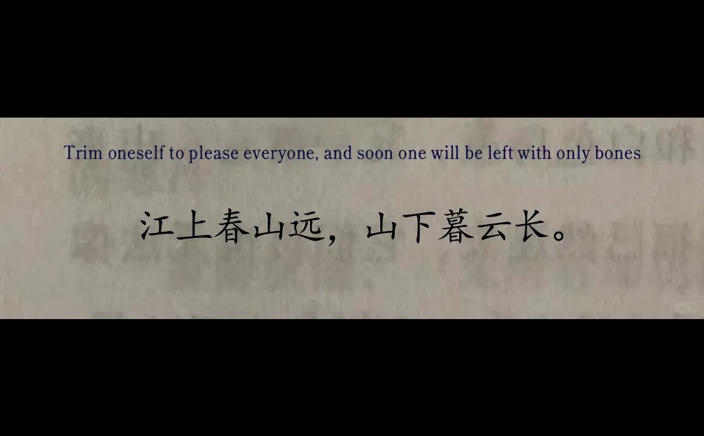 “天呐，一句话惊艳到骨子里”