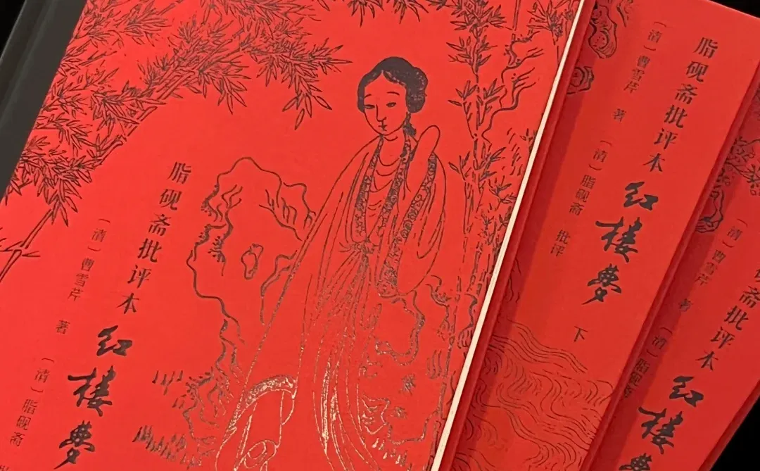 弹幕大神脂砚斋吐槽《红楼梦》