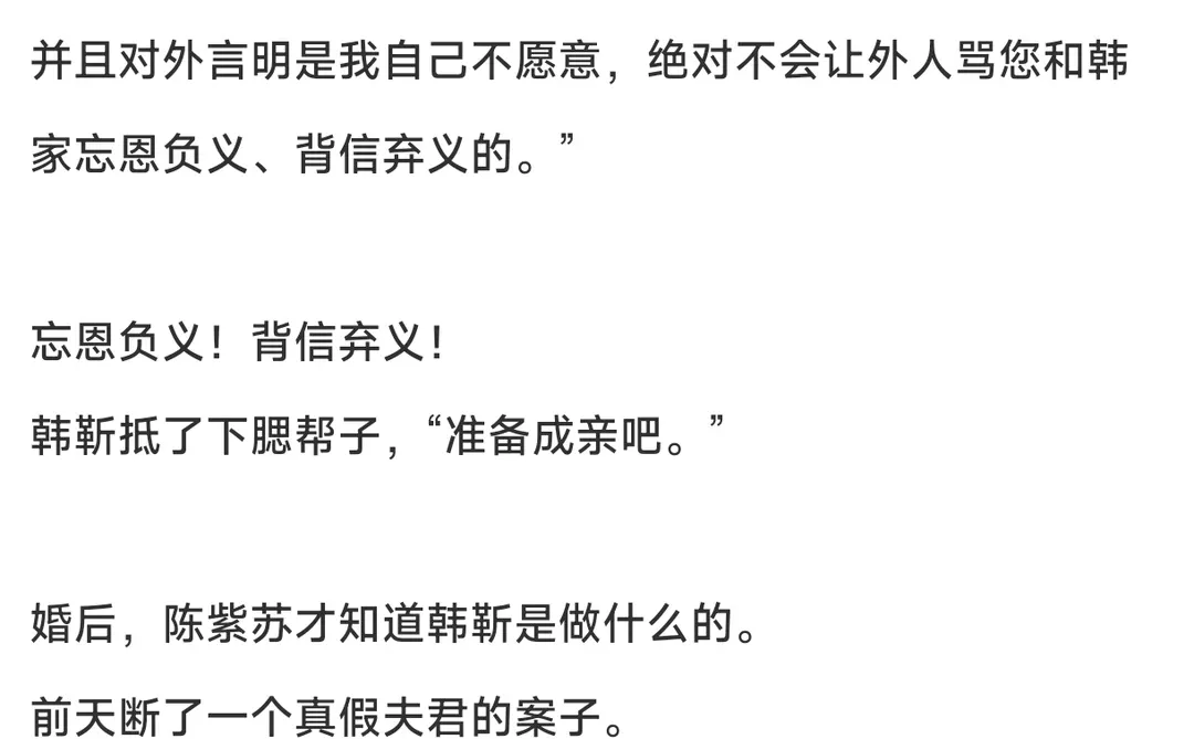 生理性喜欢，大理寺少卿v丰腴美人日夜耕耘