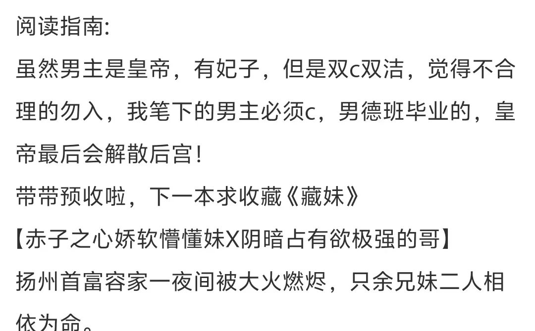 朕可怜你，趴好，丰腴美人被扇屁股