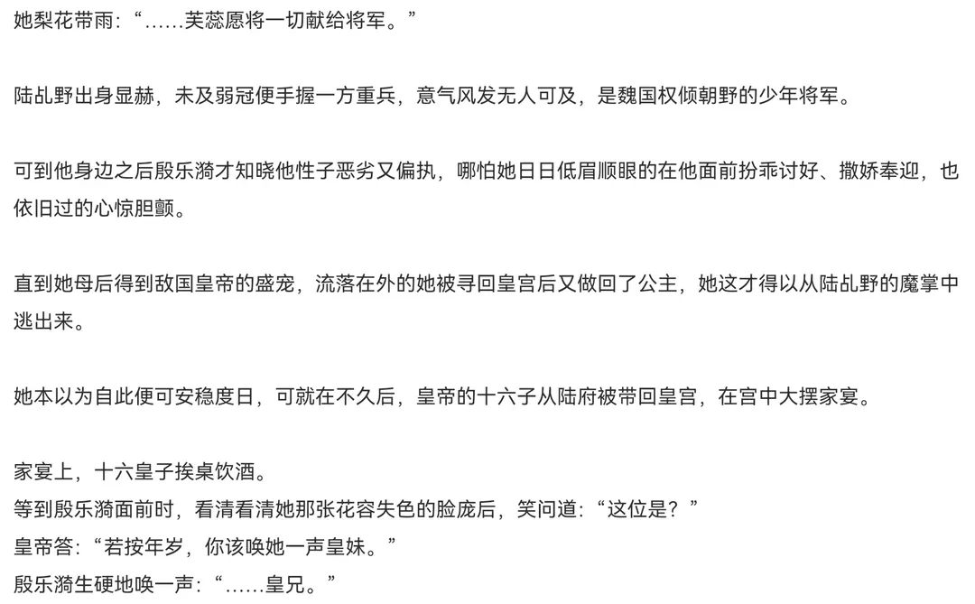 男主故意中春💊going女主啊啊