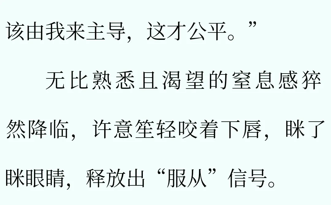 下属s当着老板g的面，边解扣子边撩拨