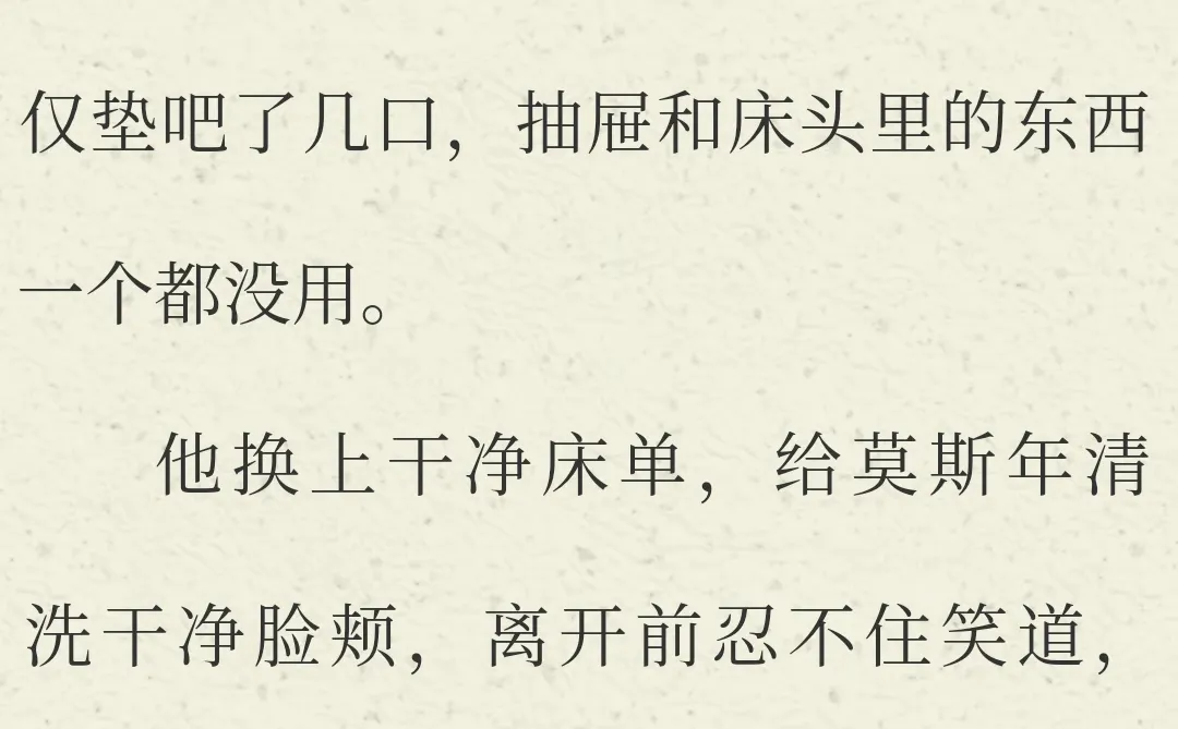 太会亲了，骚涩g称赞s的手工技术越来越好