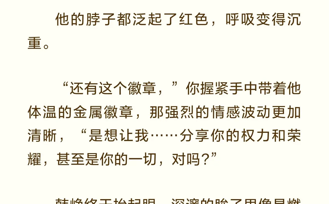 当你在车里含住✘的时候daddy忍不住快疯了