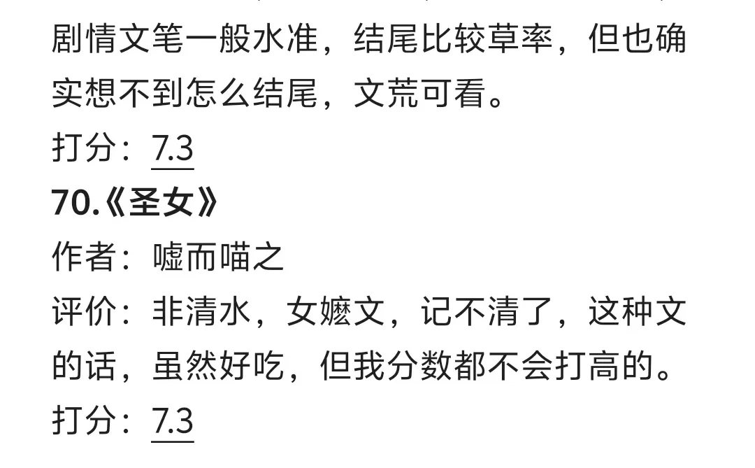 推文7（万人迷，女嬷，bg）