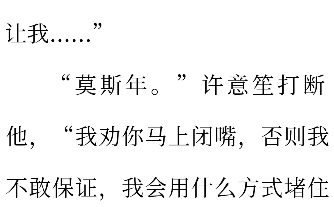 好会调丨情，烧g直接让s坐在自己大腿上