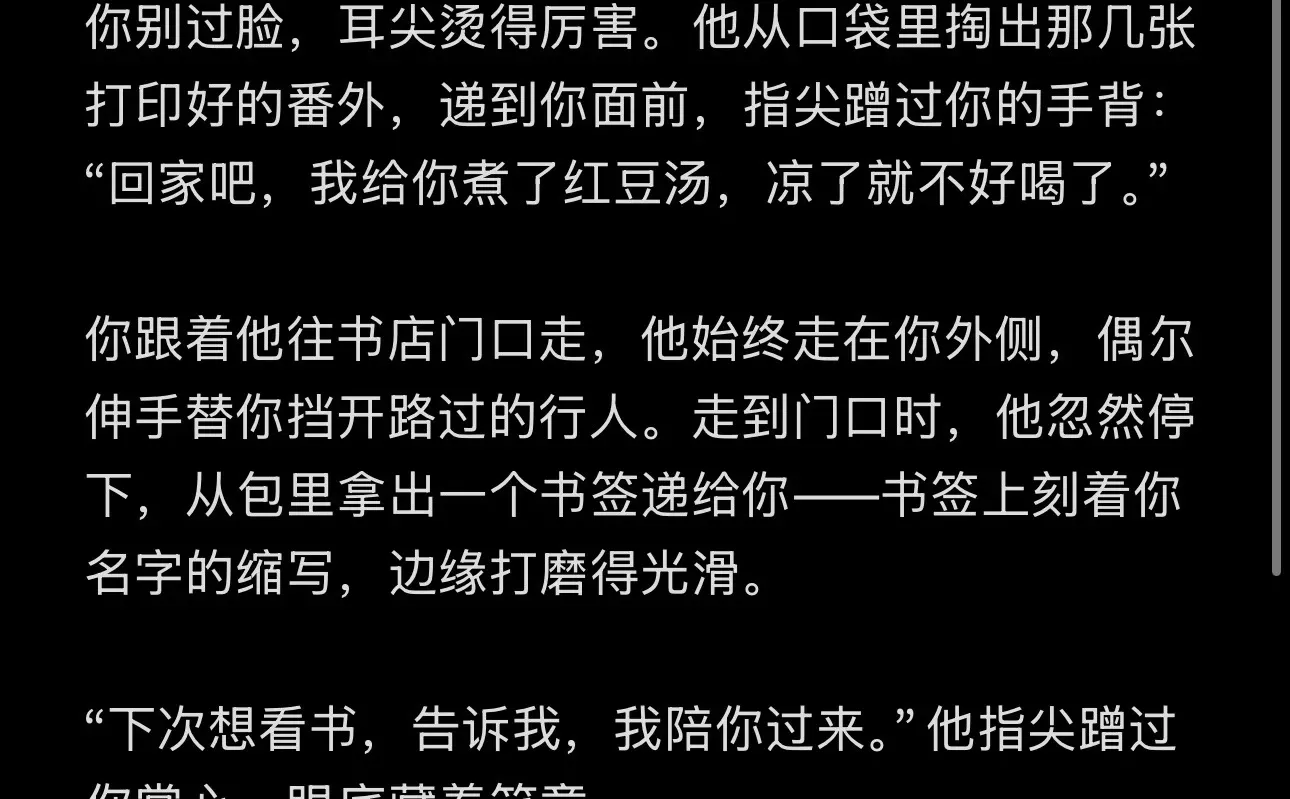 年上｜书店书架间吻到腿软，他抵着你的…