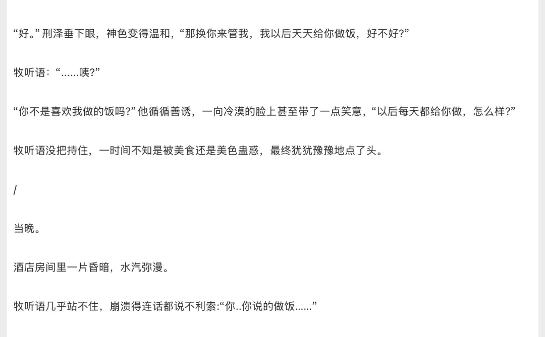 “宝宝真棒，这么快就到了。”🥰好甜好甜