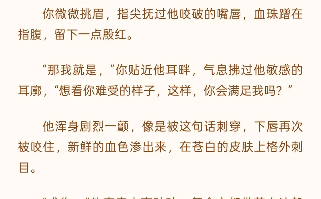 玩弄产卵期人鱼