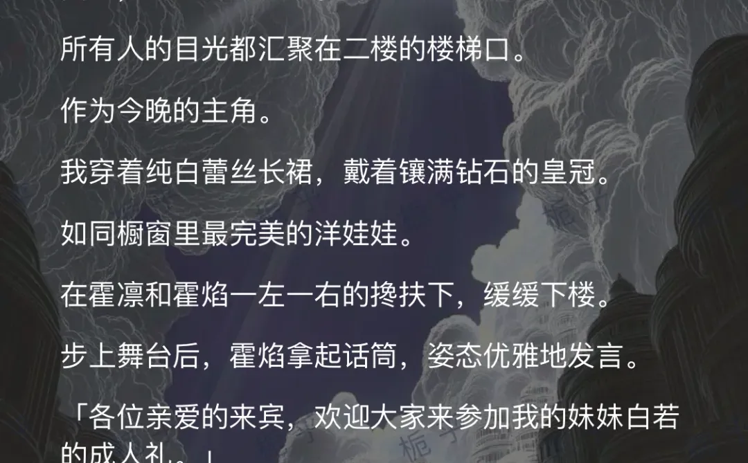 《纯白津津》