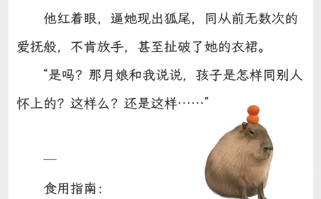 超绝意识流，妹宝被爽得直哼哼