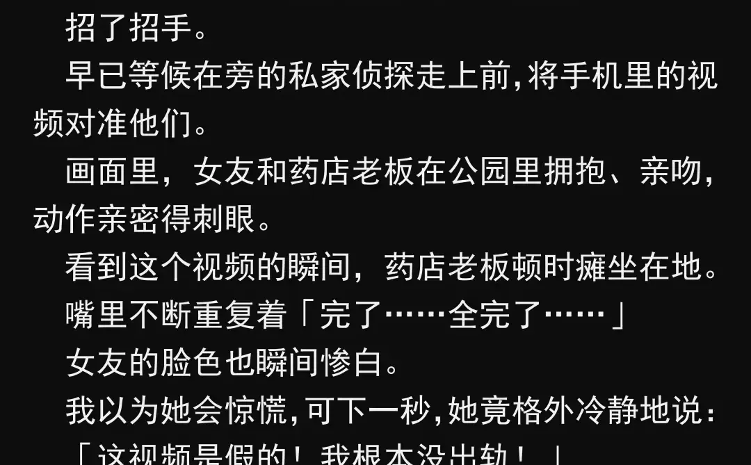 怀孕还跑外～卖？真相让我心寒……