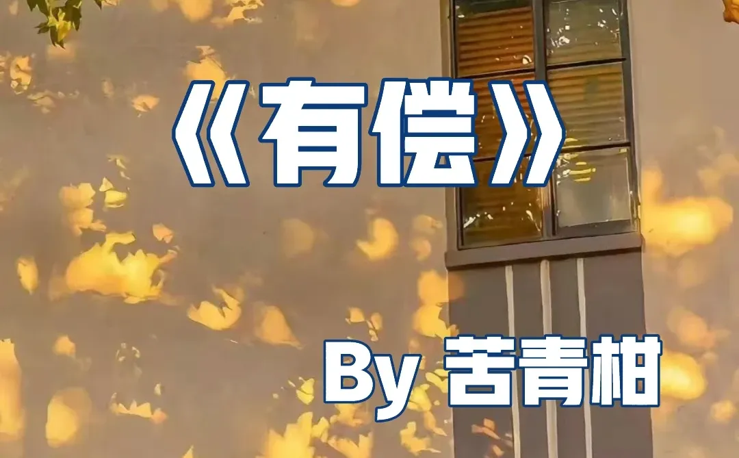 倦怠期的夫妻｜成年人的声澀犬马