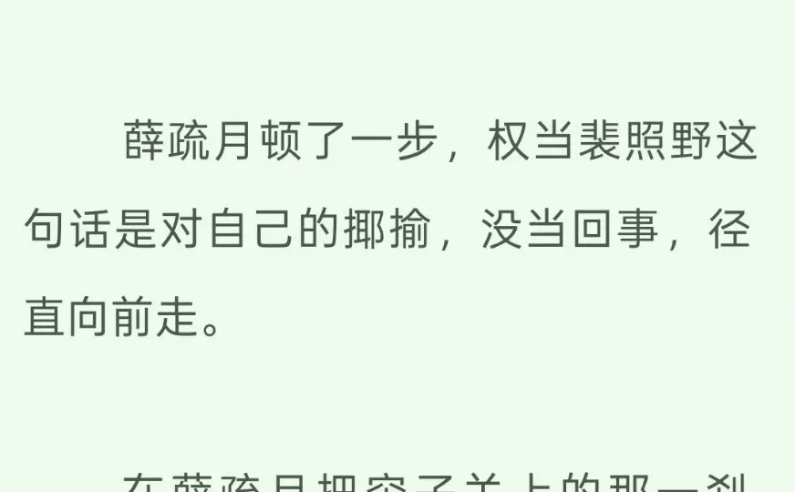 强取豪夺🥵🥵落魄寡妇×糙汉将军