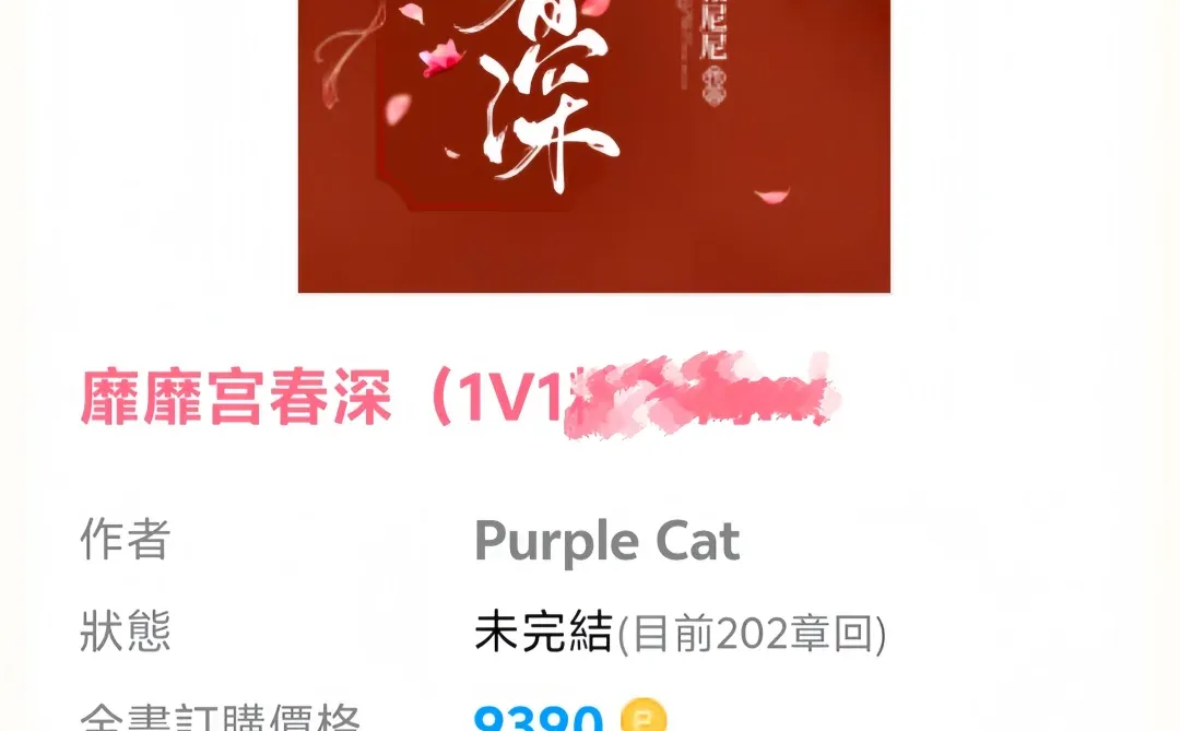 这本巨好看❗❗❗