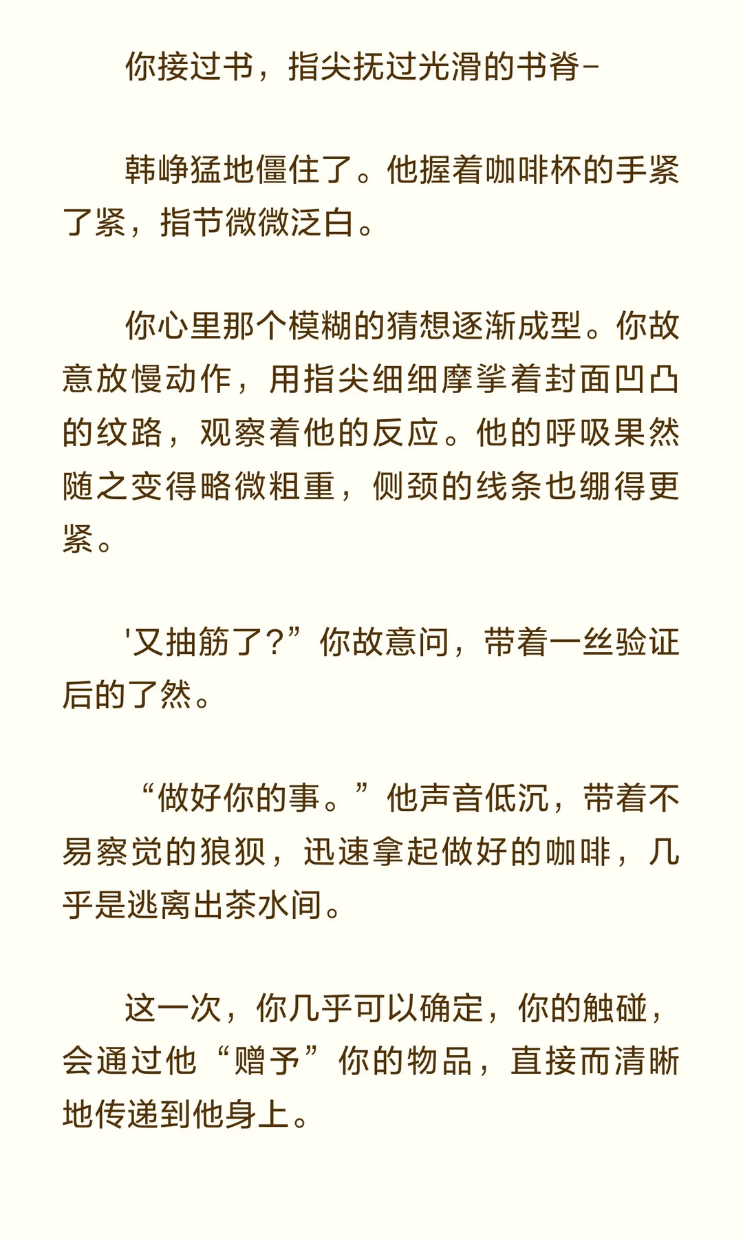 当你在车里含住✘的时候daddy忍不住快疯了