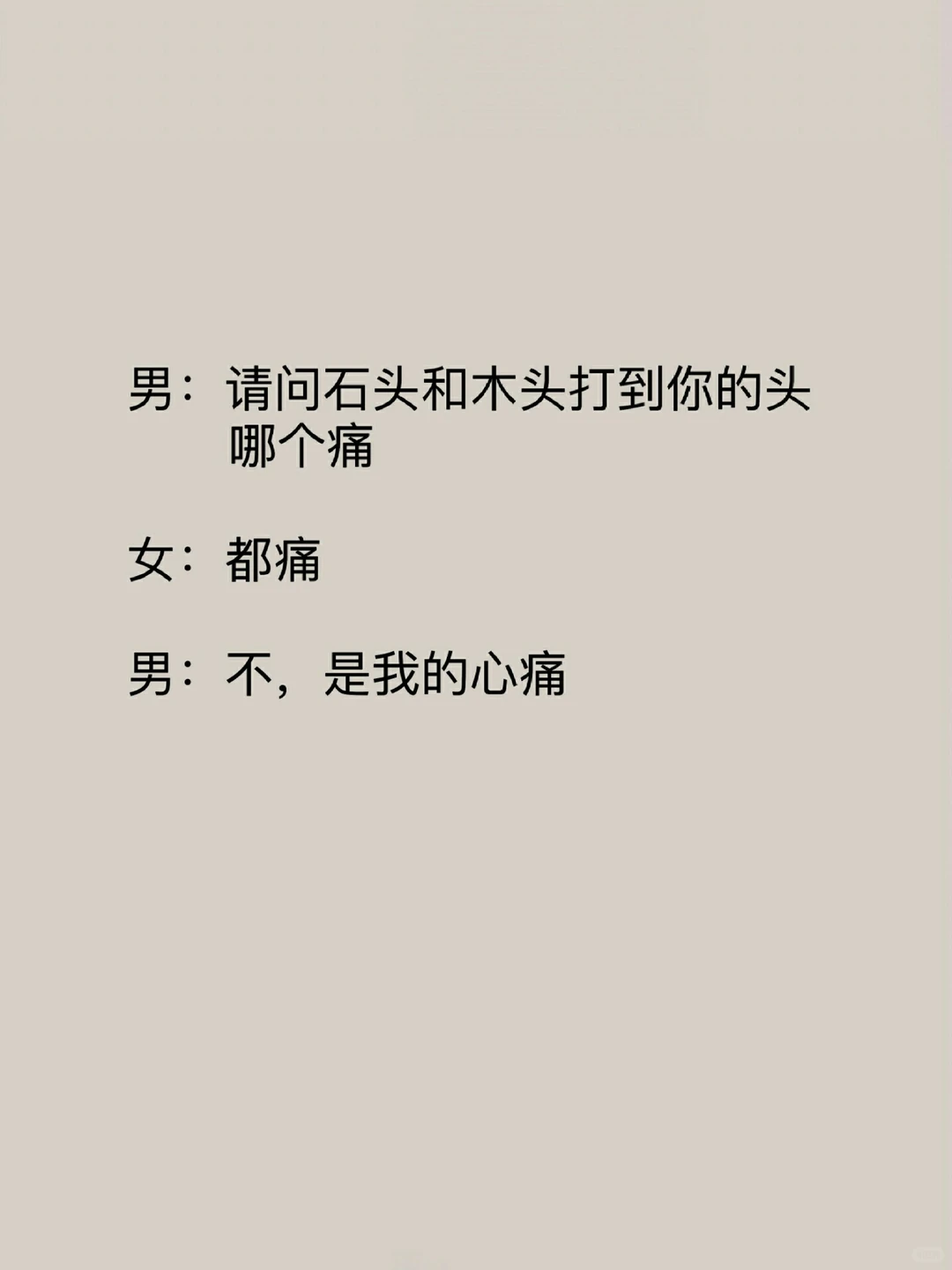 学会这样撩妹，她会更喜欢你