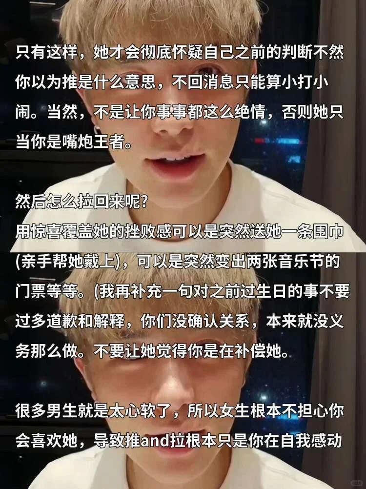 童教你！追女生第一步：熟‼️