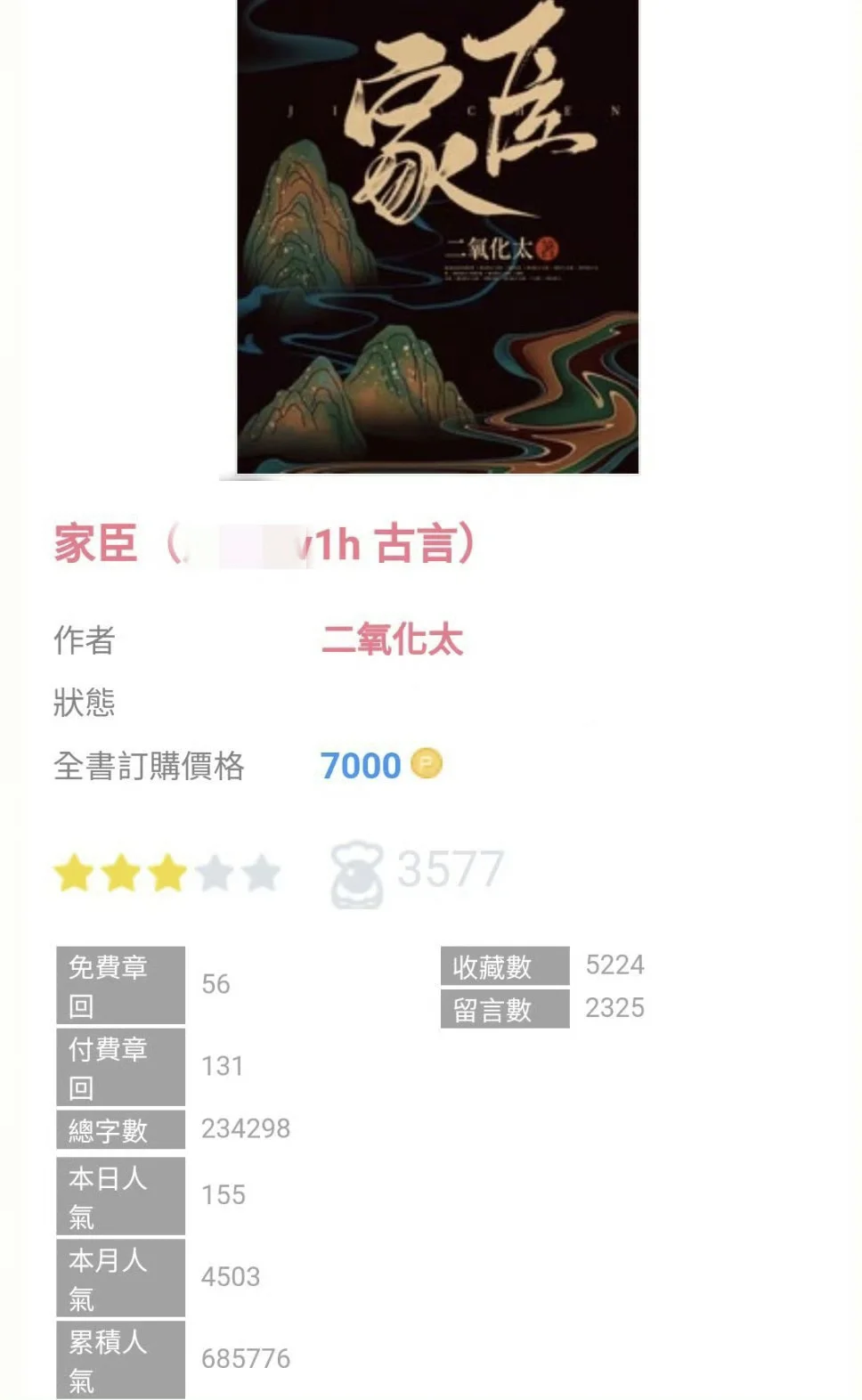 男主这个超绝服务意识😋巨香超好看