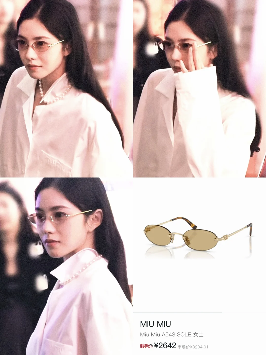 救命🆘已经被此女媚傻了🫶🏻