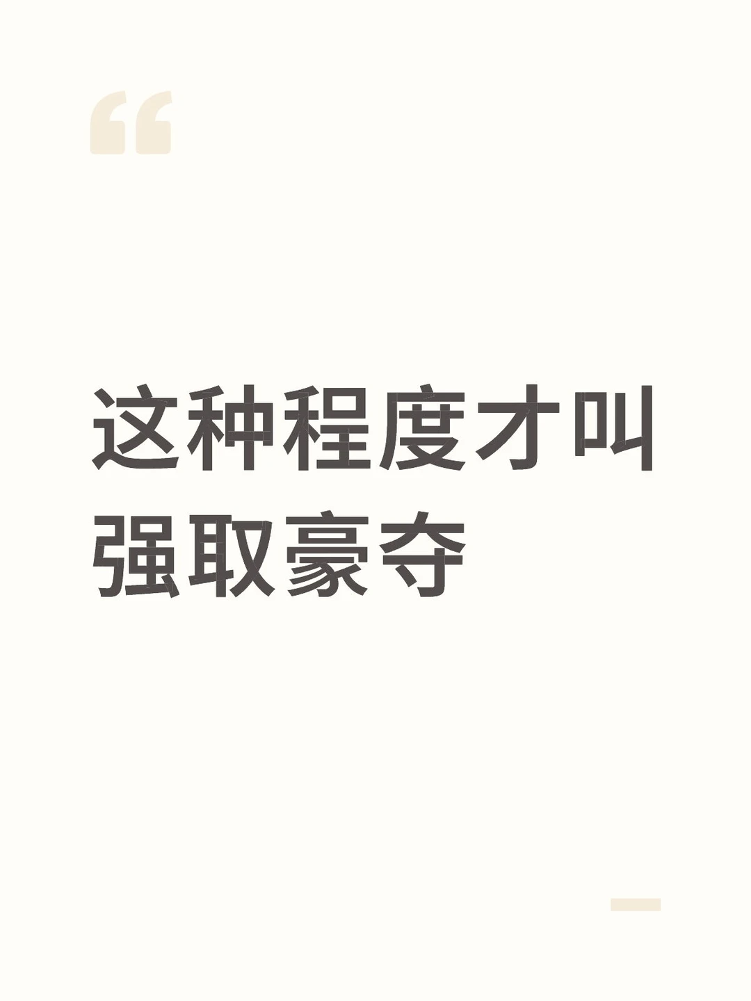 《皇兄的禁脔》