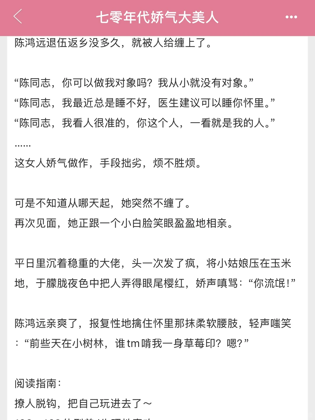 一米九黑皮糙汉&丰腴白皮大美人