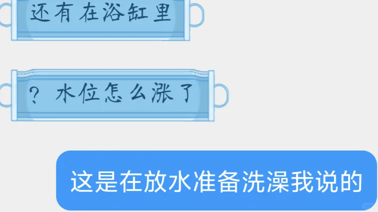 [oc陪聊]今日份是脸红心跳的夸夸单