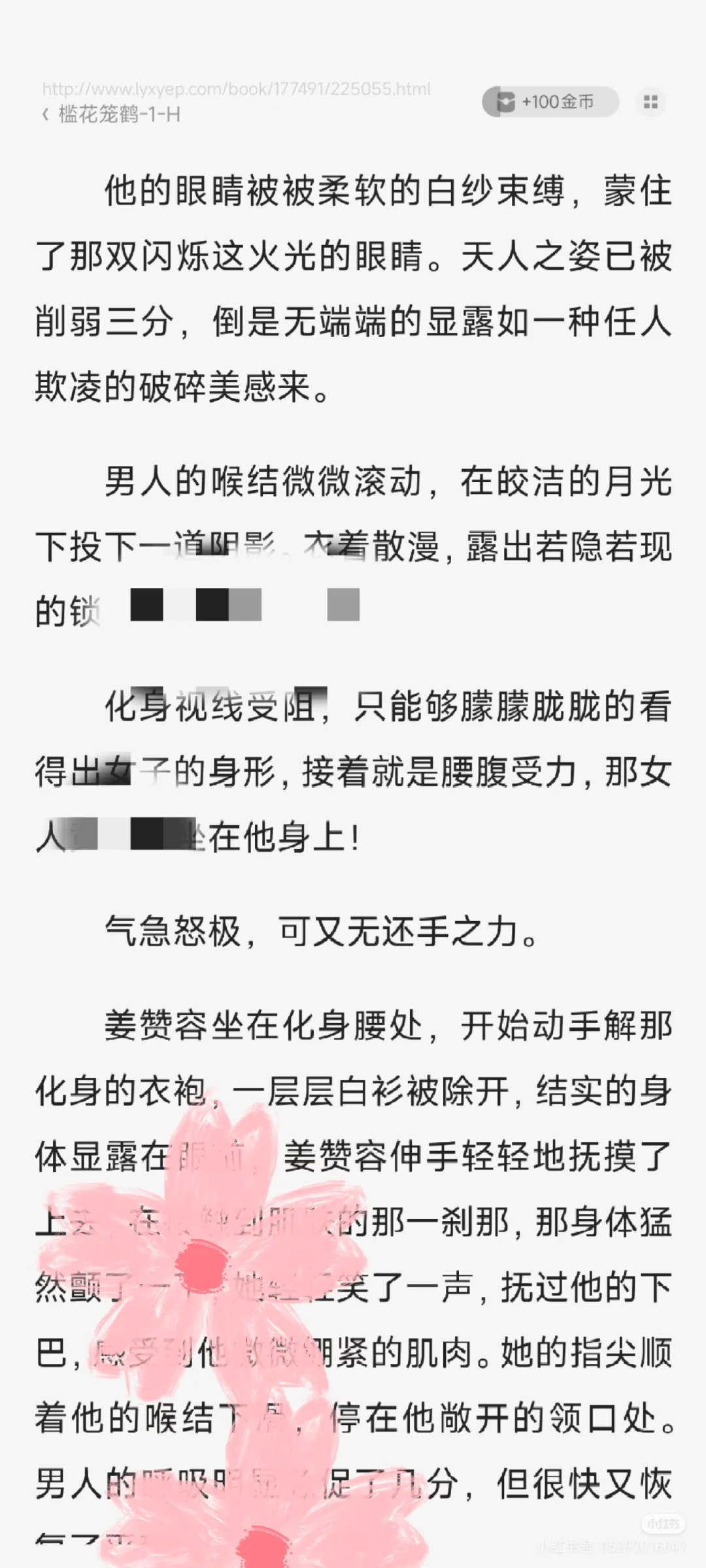 一女n男，18年老书虫，都给我去看！