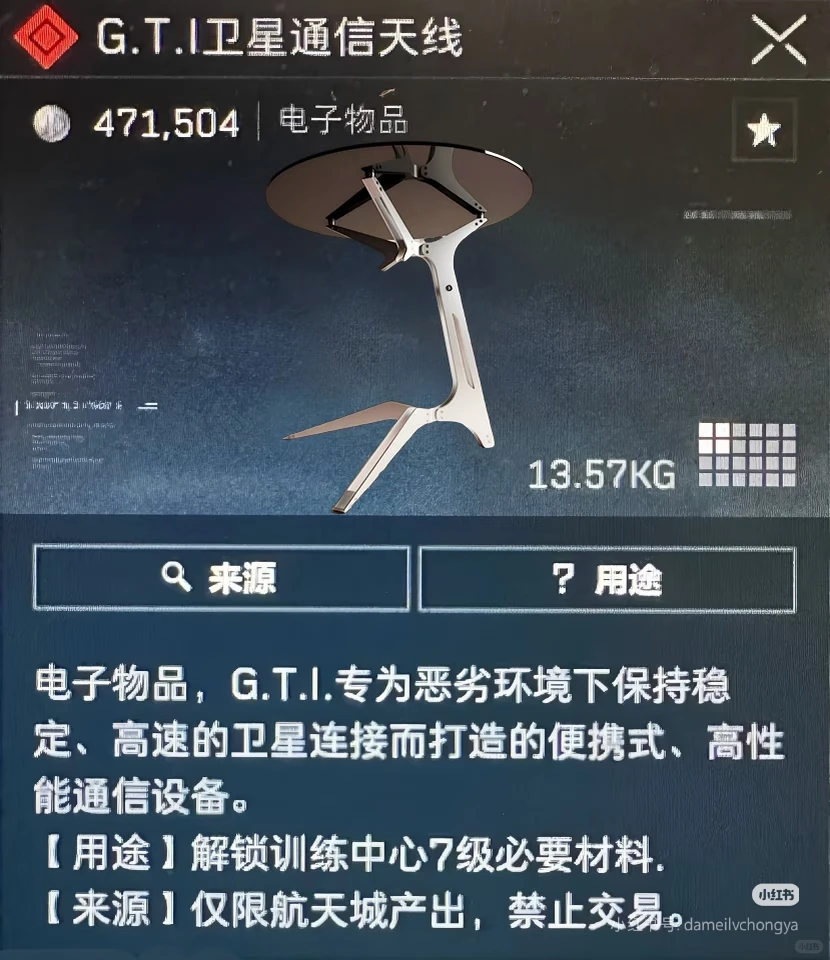 我被卫星🛰包围了，内心慌得一比。