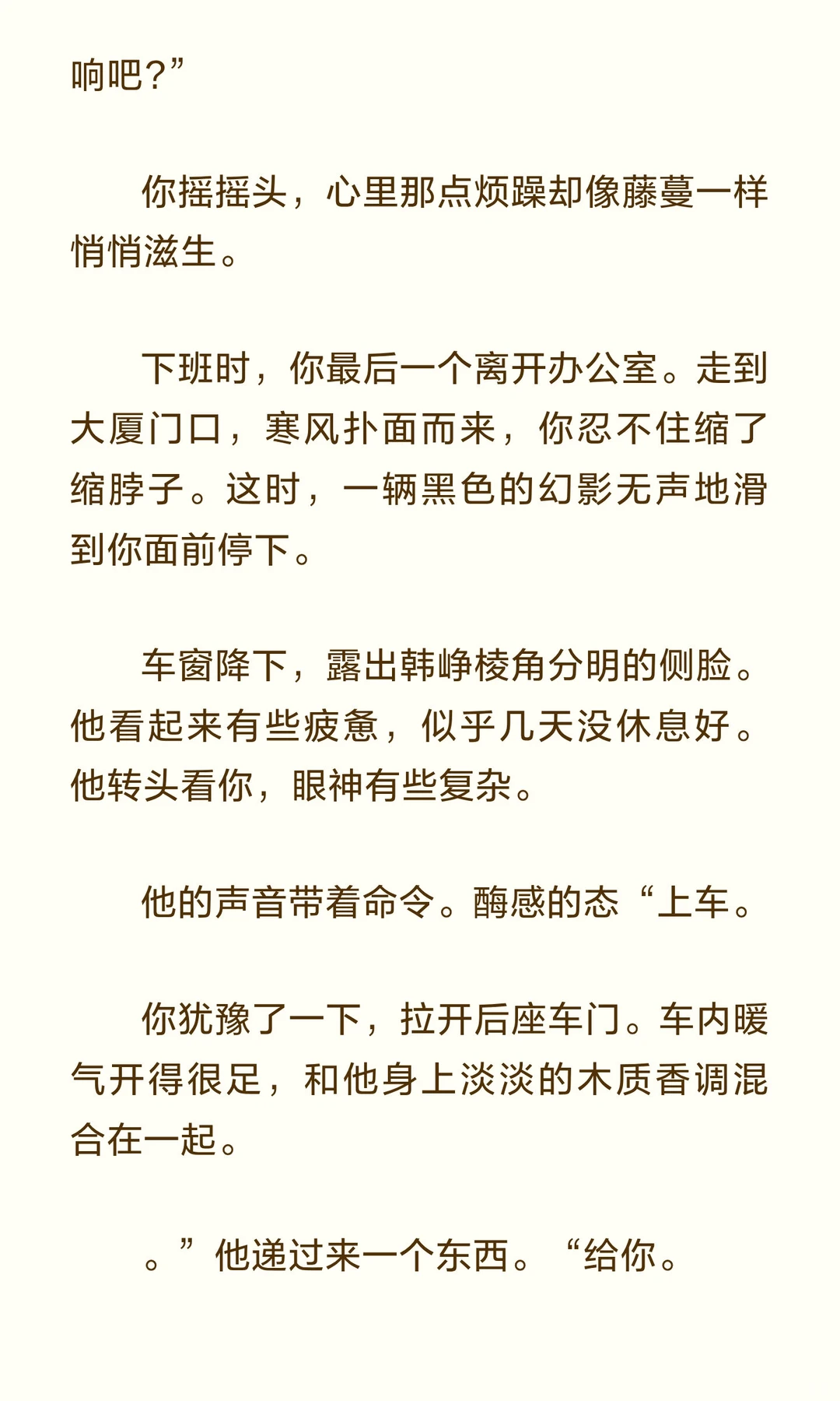 当你在车里含住✘的时候daddy忍不住快疯了