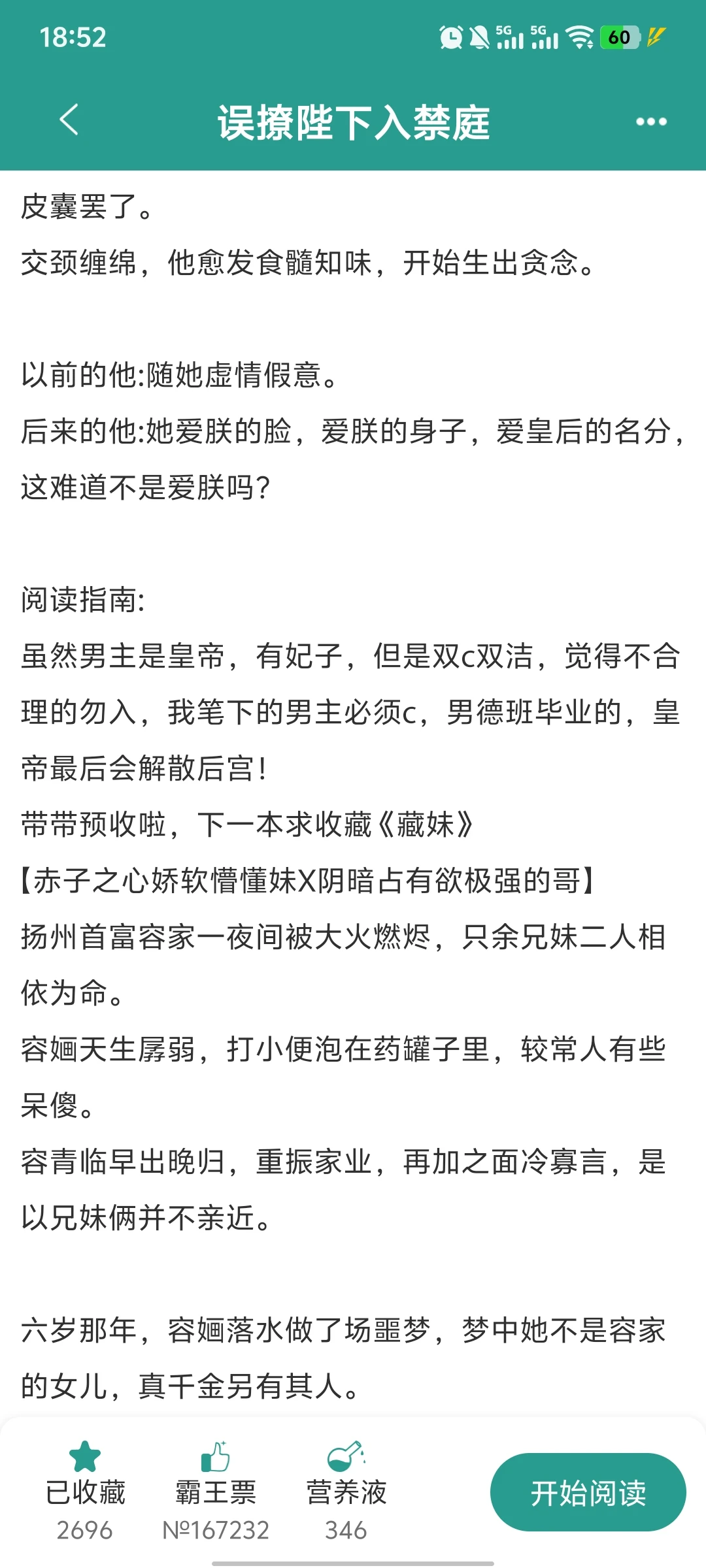 朕可怜你，趴好，丰腴美人被扇屁股