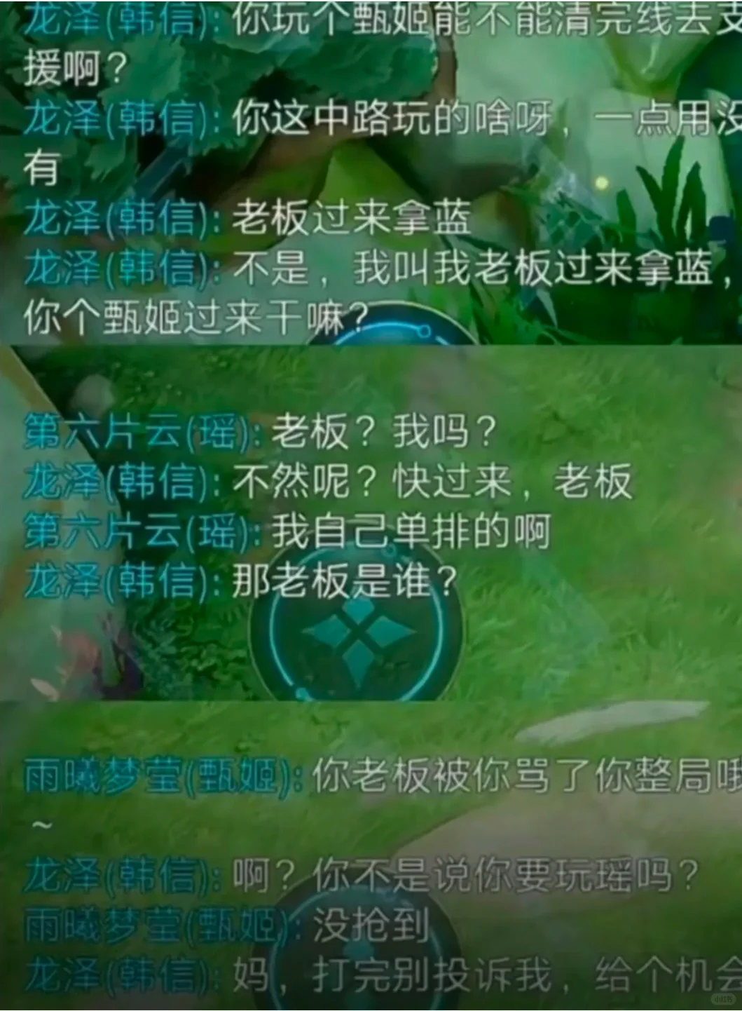 妹子：不会撩，别硬撩好吗？