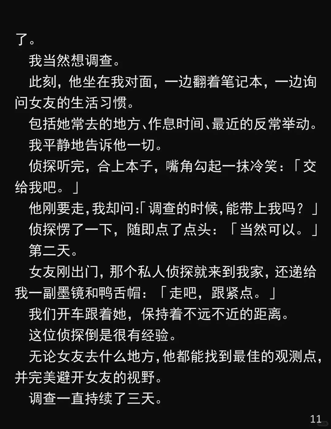 怀孕还跑外～卖？真相让我心寒……
