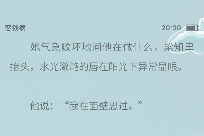 写的真的能放出来吗……太刺激了🥵