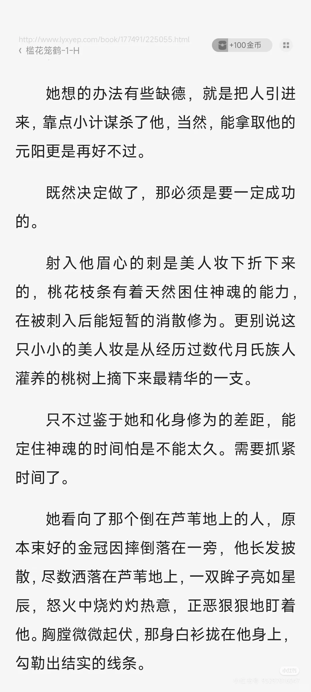 一女n男，18年老书虫，都给我去看！