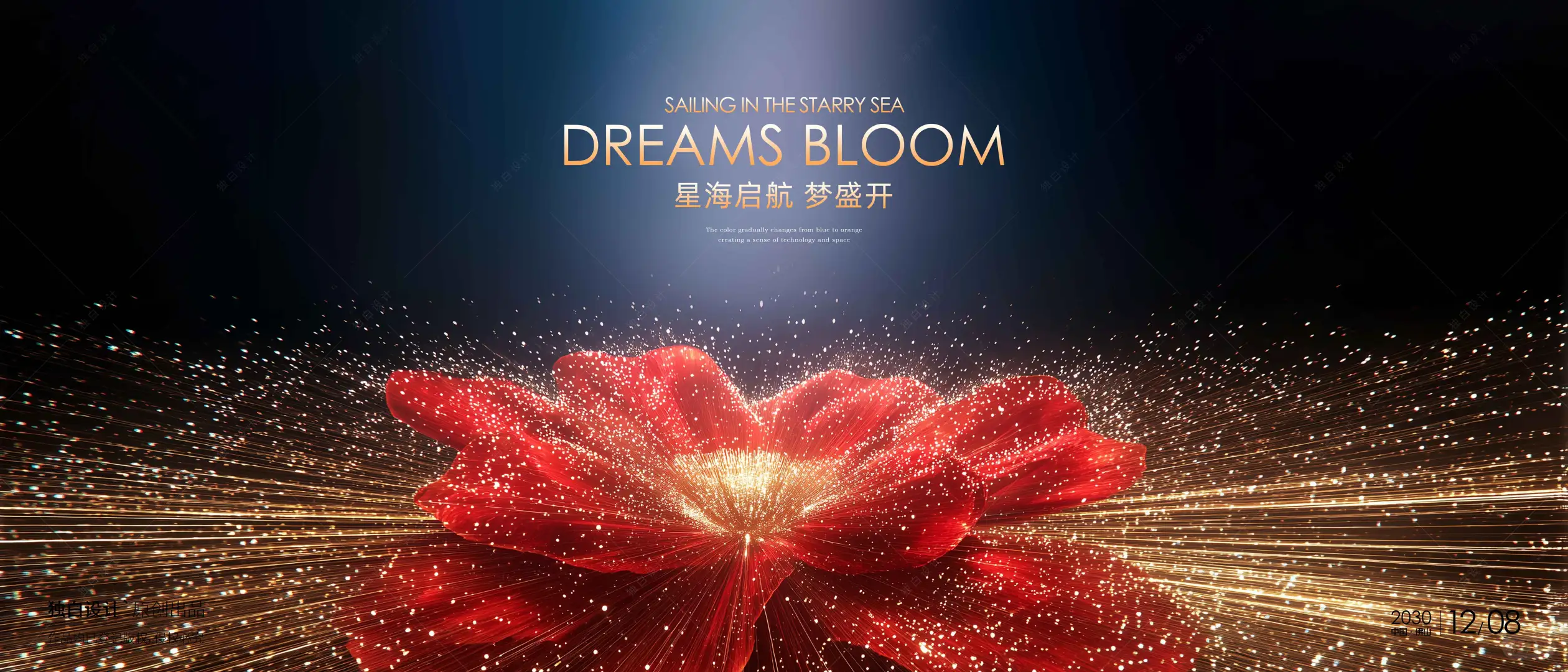 红色渐变之花，绽放的花-225