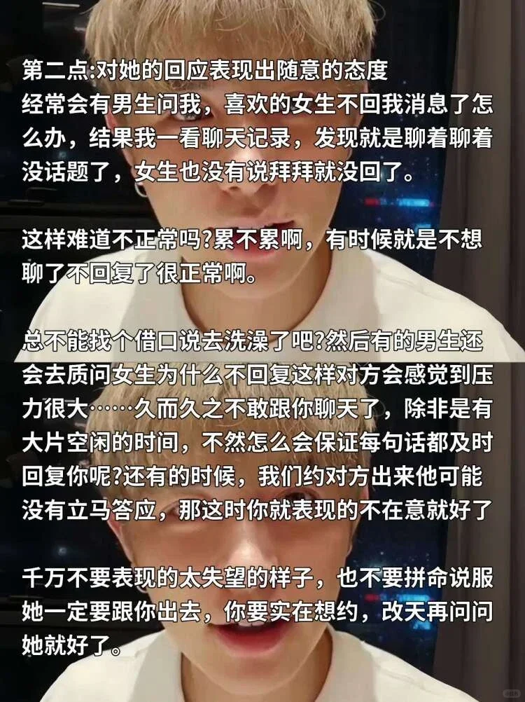 童教你！追女生第一步：熟‼️