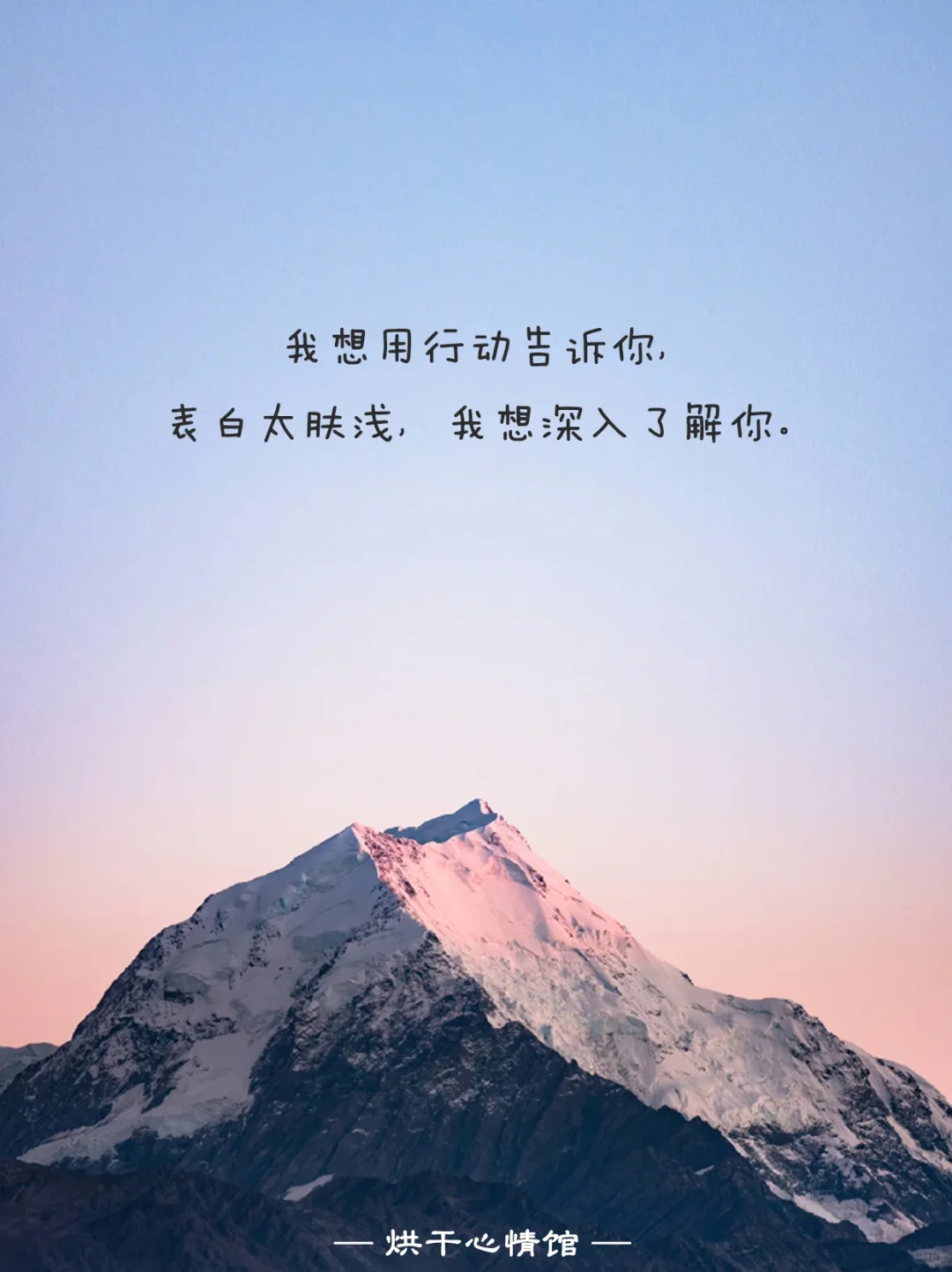 既然如此 先撩再说