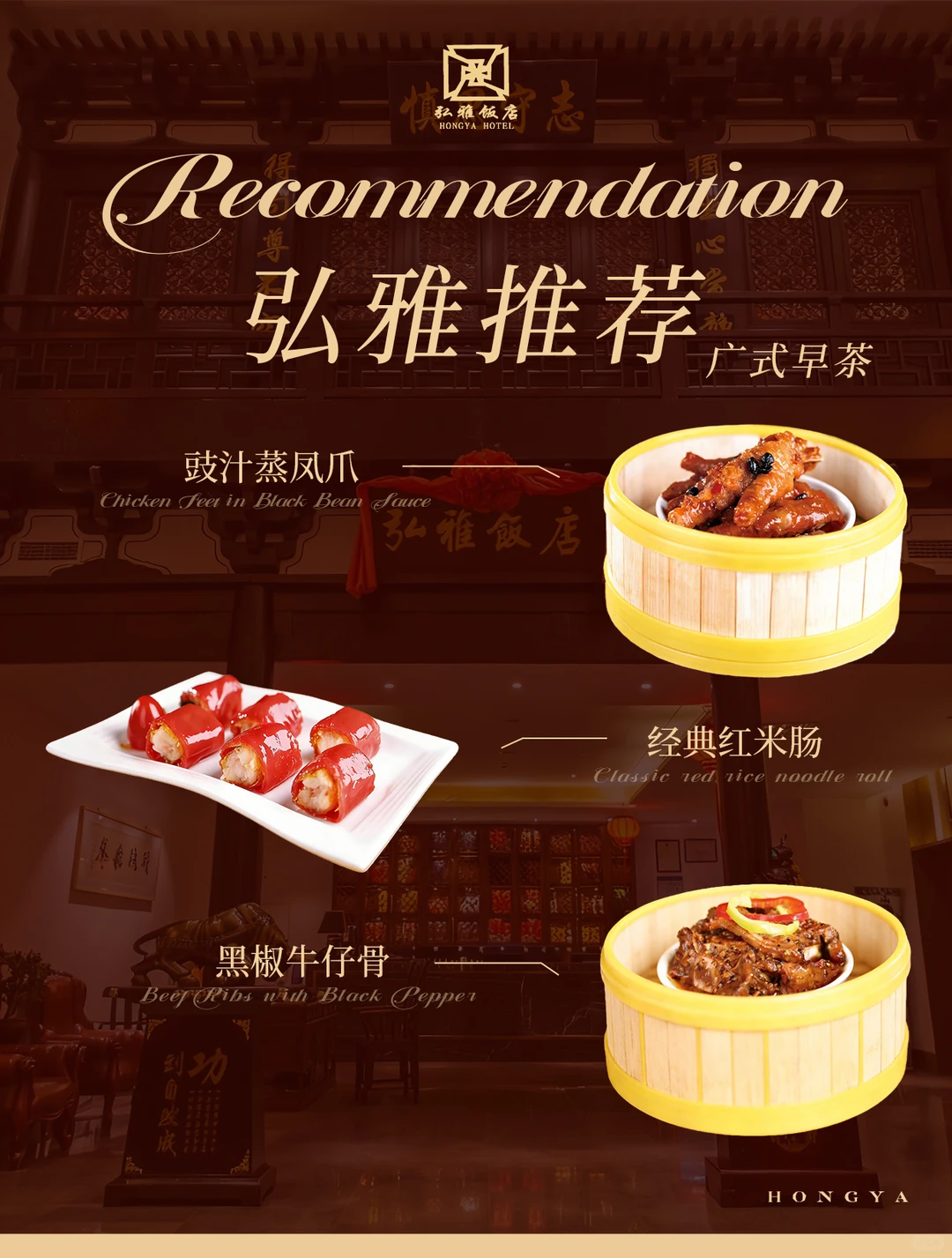 广式早茶推荐菜清单！快告诉我你们的最爱