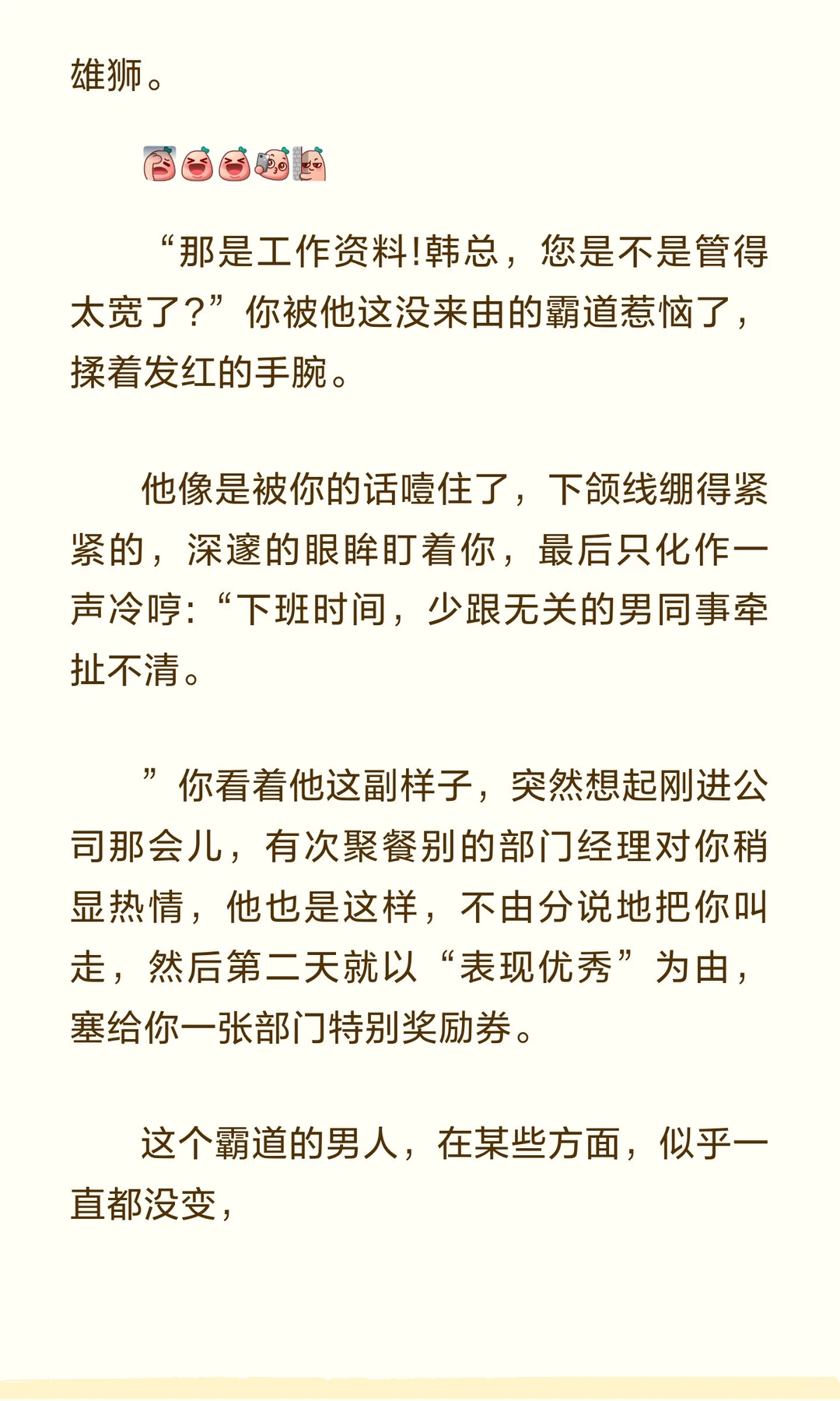 当你在车里含住✘的时候daddy忍不住快疯了