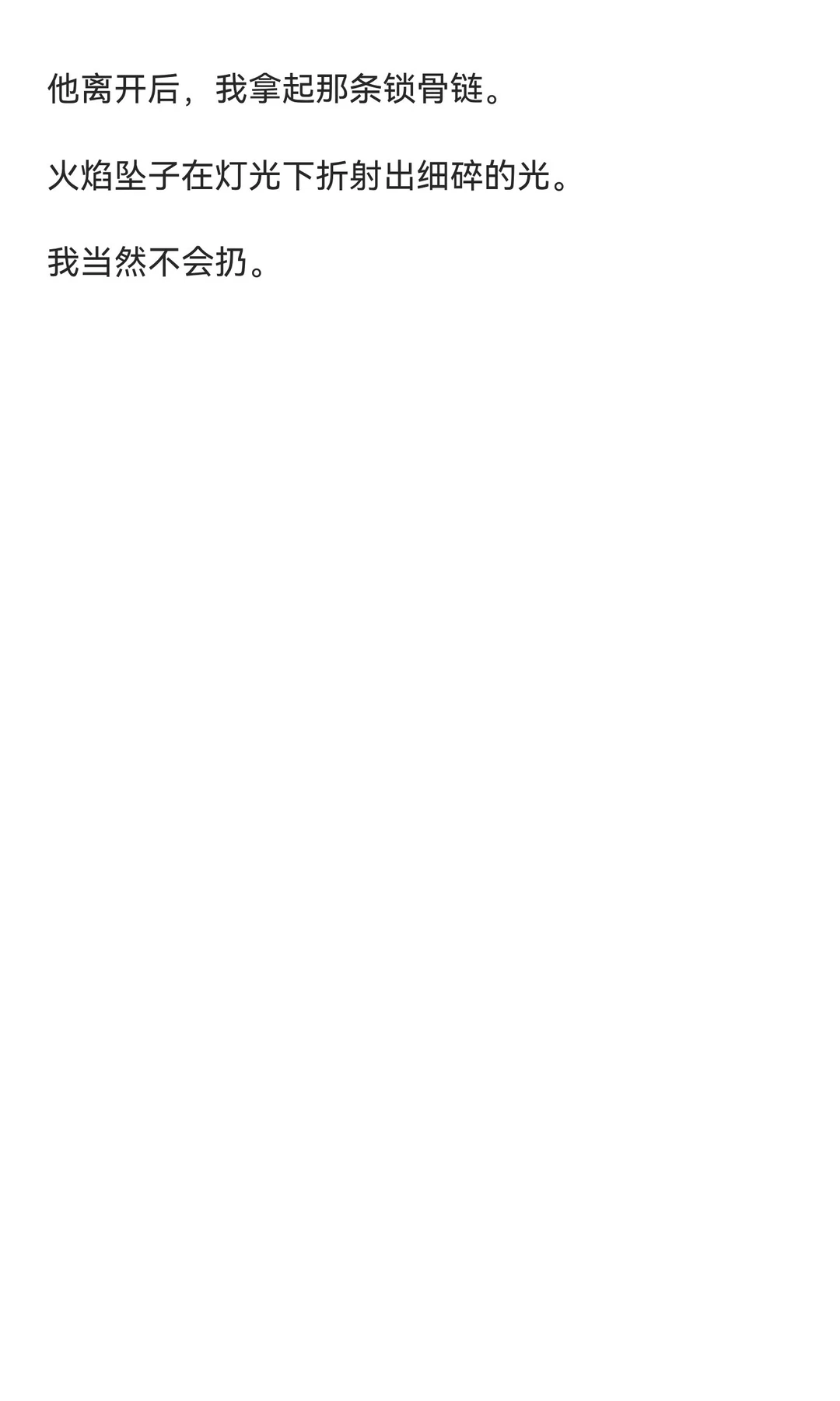 年上daddy型男友｜开 荤后把你嘴👄都亲肿了…