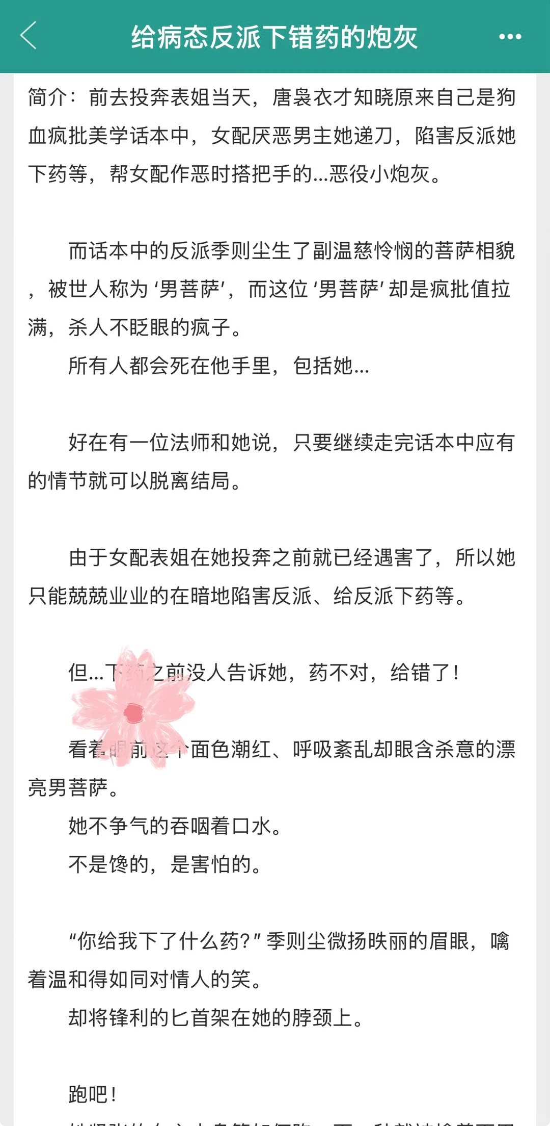 三本丰腴老实人妹宝被阴暗男鬼缠上🥵不避孕
