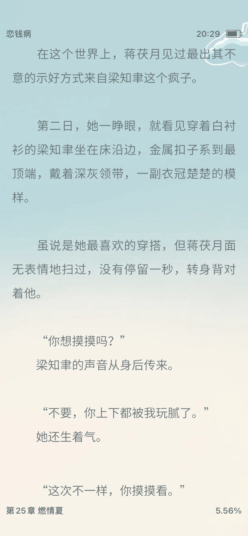 写的真的能放出来吗……太刺激了🥵