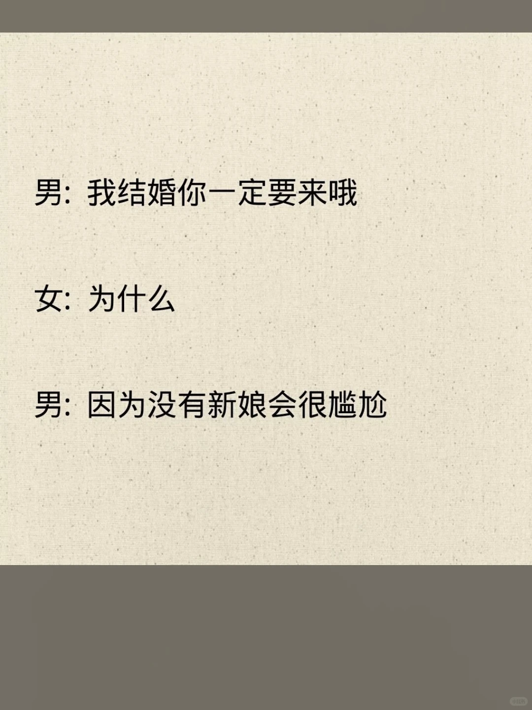 最强撩妹套路撩到小姐姐心动