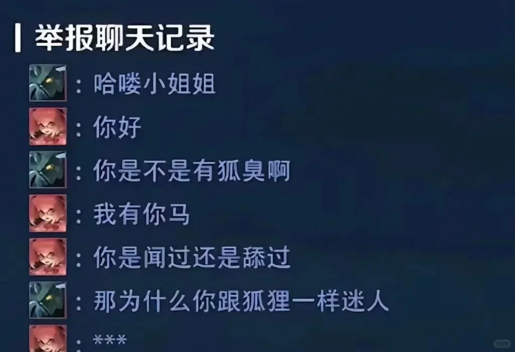 妹子：不会撩，别硬撩好吗？