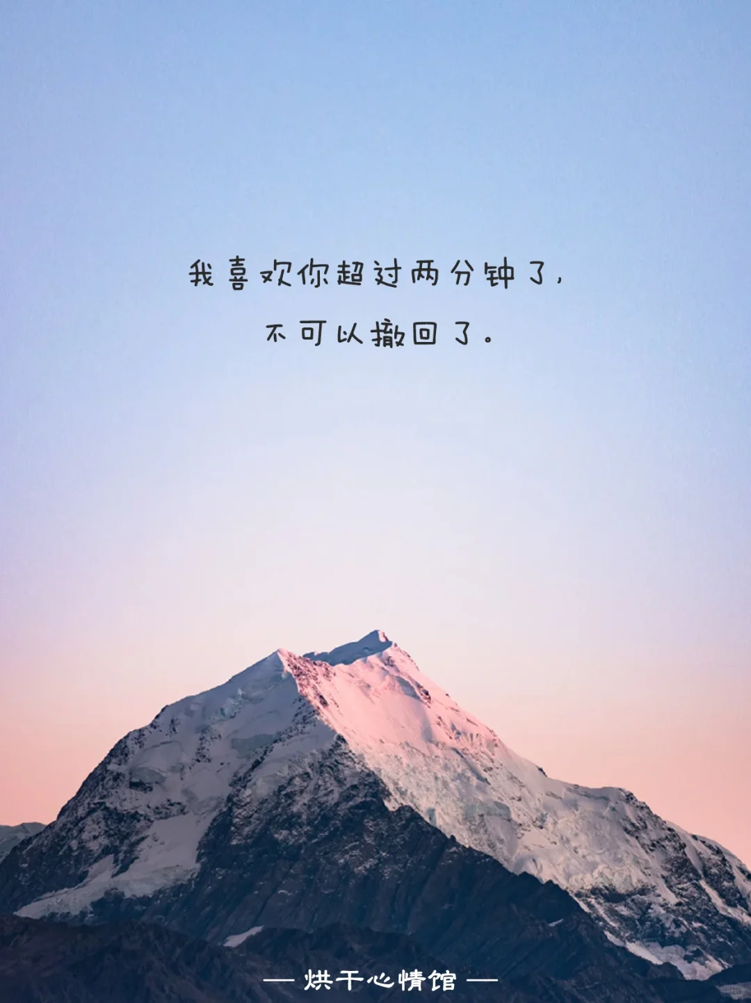 既然如此 先撩再说